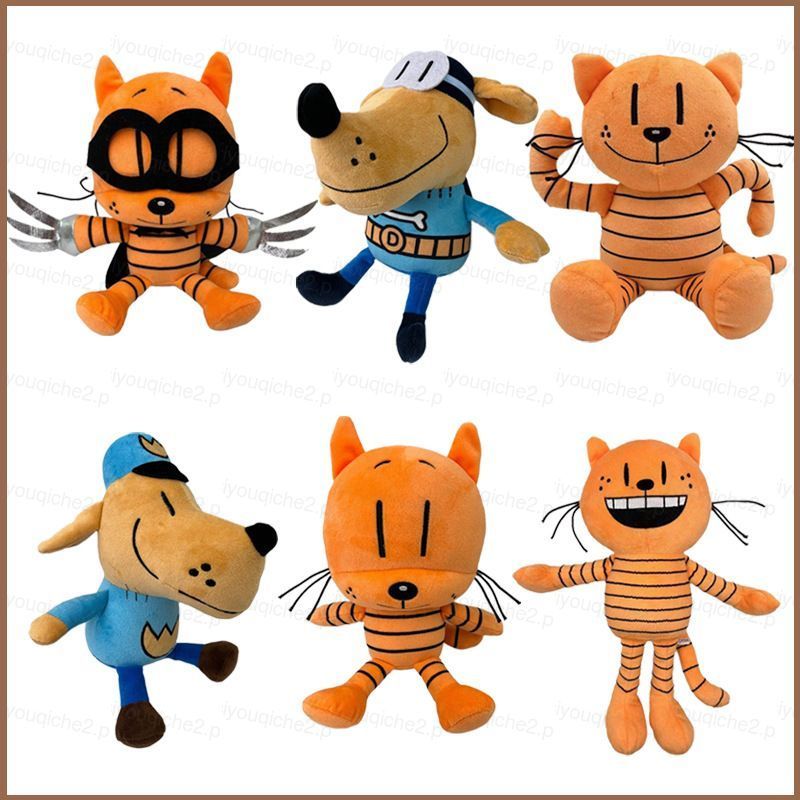 SY2 DOG MAN ตุ๊กตาตุ๊กตาของขวัญสําหรับสาวตกแต่งบ้านตุ๊กตาของเล่นสําหรับเด็กคอลเลกชัน YS2