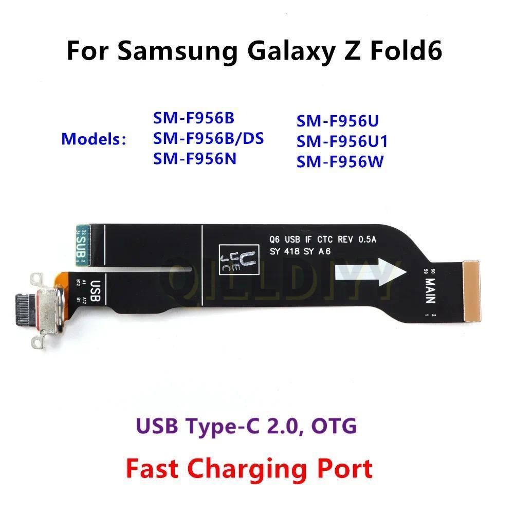 แท่นชาร์จ USB สายแบนปลั๊กหางบอร์ดขนาดเล็กขั้วต่อชาร์จสําหรับ Samsung Galaxy Z Fold6 SM-F956B F956U F
