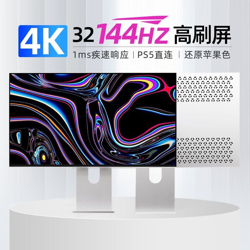 หน้าจอ LG 32 นิ้ว 4k144hz จอแสดงผลแบบรูดสูงเกมสําหรับเล่นเกม PS5 หน้าจอความละเอียดสูง Mac คอมพิวเตอร