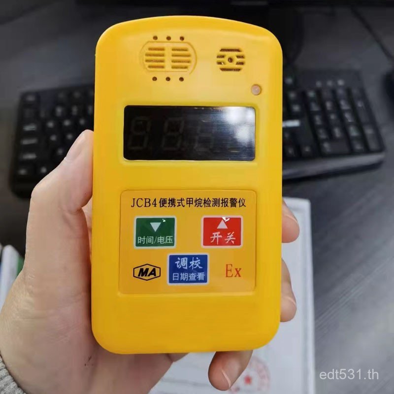Alarm Alarm Alarm Alarm JCB4 (A Supply Methane Mineral Detection) การตรวจจับมีเทนแบบพกพา JCB4 PKV1
