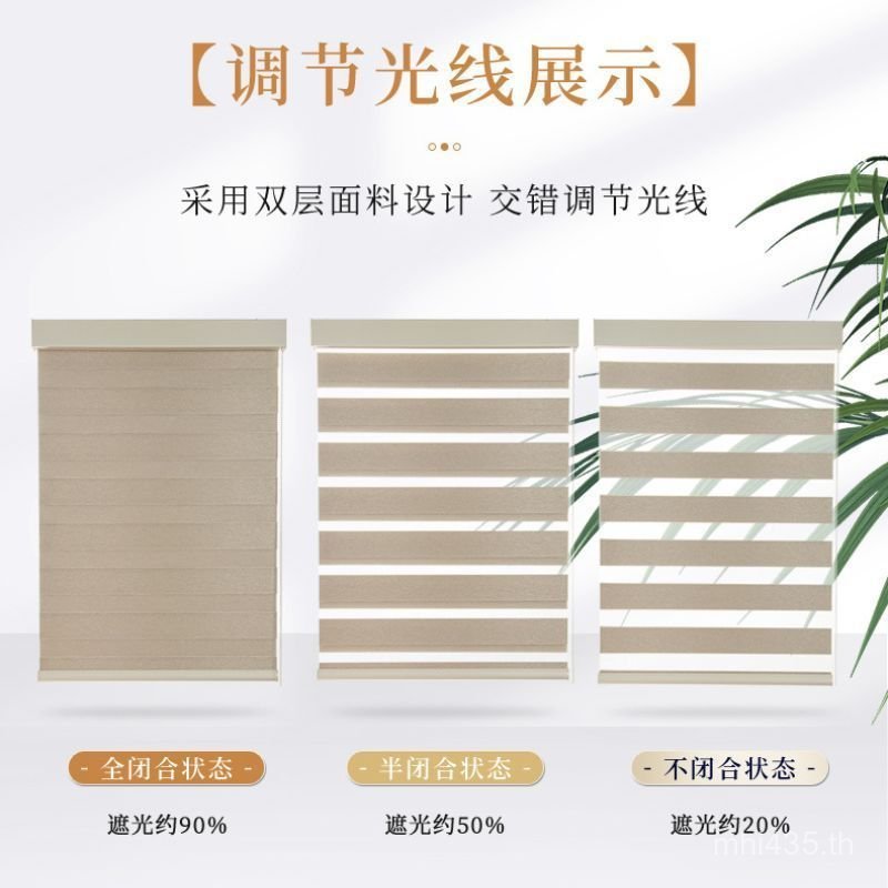 ครีมกันแดด High Blackout Double Layer Exclusively Supply ผลิตภัณฑ์สําเร็จรูป Zebra Curtain Roller Bl