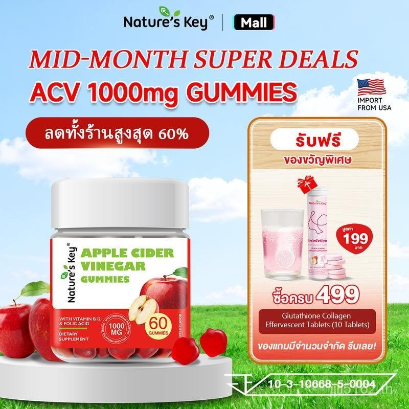 [COD] กุญแจของธรรมชาติ Apple Cider Cider Cider Cider Cider Cider Cider Cider Cider Cider Cid |   ผสม