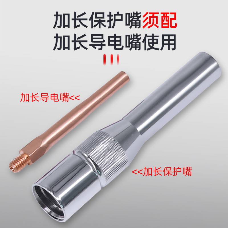 3YV54TF1 Erbao เชื่อม 350A ตัวแปรเส้นผ่านศูนย์กลางขยายป้องกันหัวฉีด 100 มม.ทองแดง Conductive หัวฉีด 