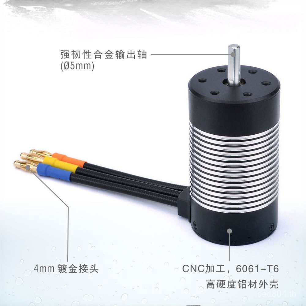 Brushless Miniature Source DC มอเตอร์มอเตอร์ของเล่นสีดํา King Kong โรงงานอุปกรณ์เสริม ROCKET-RCRC KY