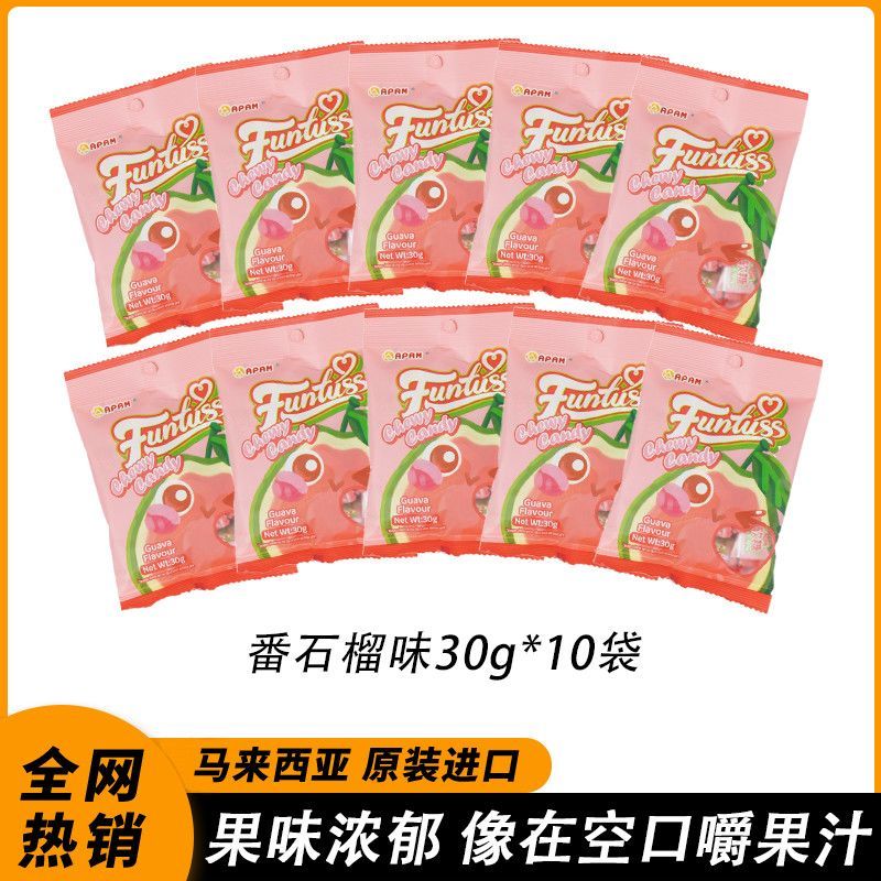 มาเลเซียนําเข้า Huantesi ผลไม้ Gummies Guava Blackcurrant Candy Chew Candy Casual Glutton Relieving 