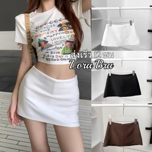 🤍 ส่งไวจากไทย✨ Skirt Pants กระโปรงกางเกงเอวต่ำ มีกางเกงด้านใน ผ้าเปเป้ ทรงสวย ใส่สบาย กระโปรงขาสั้น