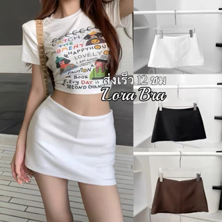 🤍 ส่งไวจากไทย✨ Skirt Pants กระโปรงกางเกงเอวต่ำ มีกางเกงด้านใน ผ้าเปเป้ ทรงสวย ใส่สบาย กระโปรงขาสั้น