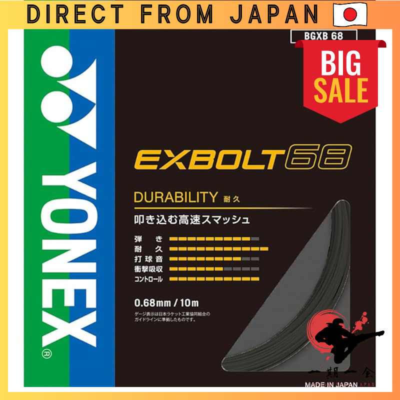 YONEX Badminton Gut String EXBOLT 68 BGXB68