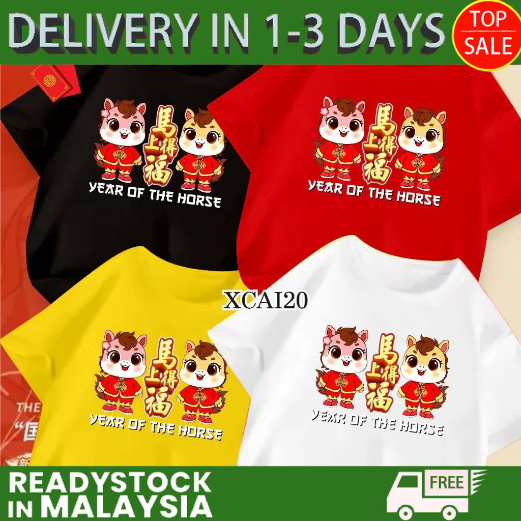 Kaos 2026 CNY ปีใหม่ครอบครัวปีม้าเสื้อผู้หญิงผู้ชายสบายๆเสื้อยืดแขนสั้น 35S-5XL