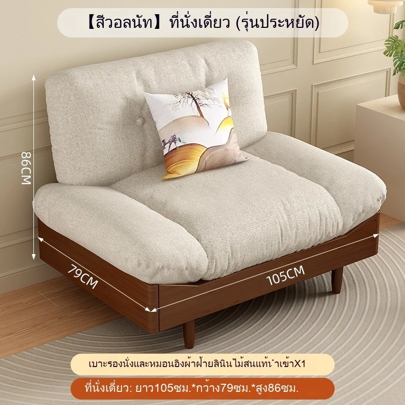 โซฟาสไตล์ญี่ปุ่น โครงไม้เนื้อแข็ง สไตล์นอร์ดิกมินิมอล 3 ที่นั่ง thumbnail 8