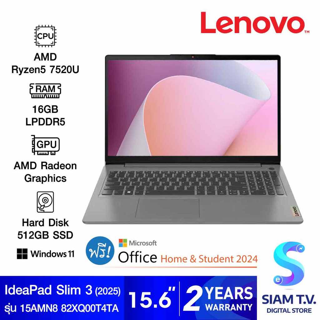 NOTEBOOK (โน้ตบุ๊ค) LENOVO IDEAPAD SLIM 3 15AMN8-82XQ00T4TA (ARCTIC GREY) โดย สยามทีวี by Siam T.V.
