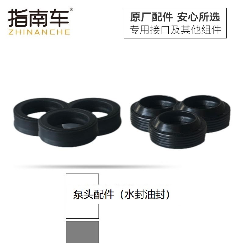 B b.Low ราคา Spike Guide รถแรงดันสูงเครื่องซักผ้าอุปกรณ์เสริมหัวปั๊มซีลน้ําซีลน้ํามันรั่วน้ํารั่วน้ํ