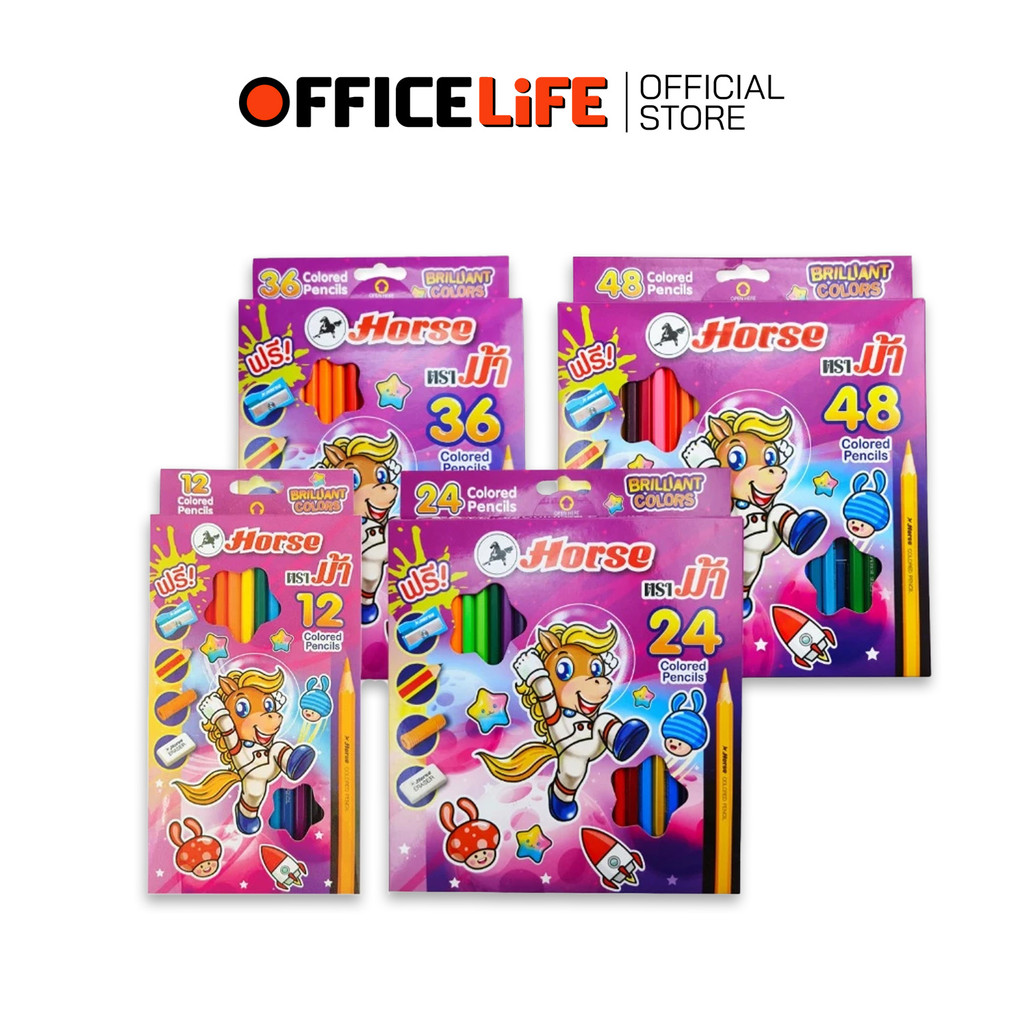 HORSE (ตราม้า) สีไม้ ดินสอสีไม้ยาว รุ่น Brilliant Colors 12 สี / 24 สี / 36 สี / 48 สี ( จำนวน 1 กล่