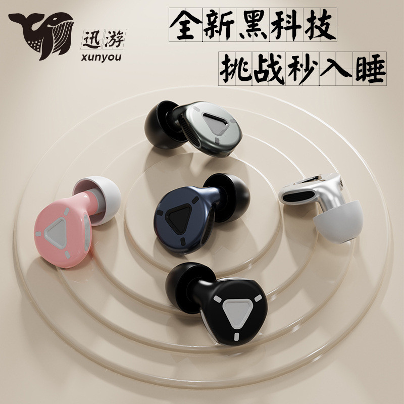 降噪隔音耳塞按键耳塞多头可替换耳塞睡眠静音耳塞防噪音耳塞Noise reduction sound insulation earplugs button earplugs can be replace
