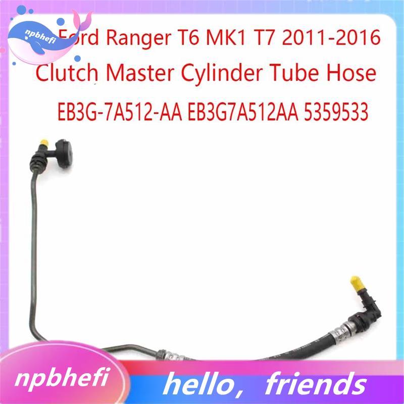 คลัทช์ Master กระบอกท่อคลัทช์ Slave กระบอกสําหรับ Ranger T6 MK1 T7 2011-2016 EB3G-7A512-AA EB3G7A512
