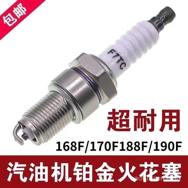 หัวเทียนแท้ขายดี 168/170F/188 หัวเทียนเครื่องกําเนิดไฟฟ้าเบนซิน F7TC/F6TC/F5TC/AX100 W6HX