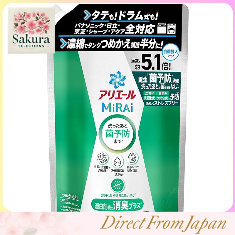 Ariel MiRAi Laundry Detergent Concentrated with Bleach-Level Deodorizing Power* Refill Approx. 5.1 T