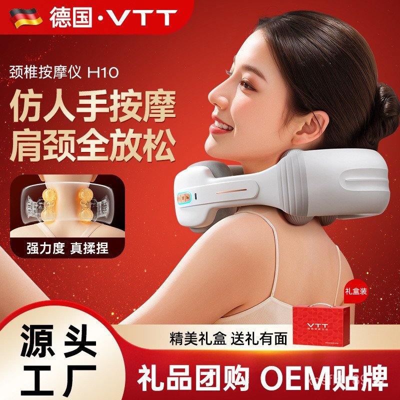 ไหล่คอเสียงนวดนวดนวดมัลติฟังก์ชั่ข้ามพรมแดนสมาร์ทคอโรงงาน VTT กระดูกสันหลังส่วนคอนวด แฟน3ก