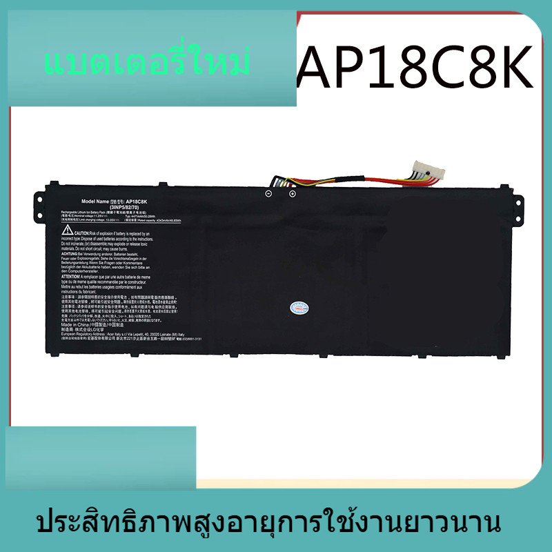 แบรนด์ใหม่ที่ใช้บังคับ Acer AP18C8K SF314-32 SF314-42 N19C4 N19H4 แบตเตอรี่แล็ปท็อป