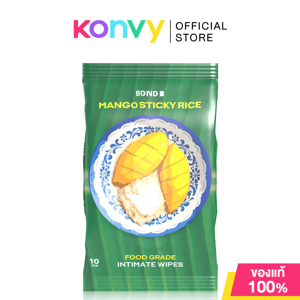BOND Intimate Wipe Mango Sticky Rice Scent 10 Sheets บอนด์ ผ้าเช็ดทำความสะอาดเฉพาะที่.