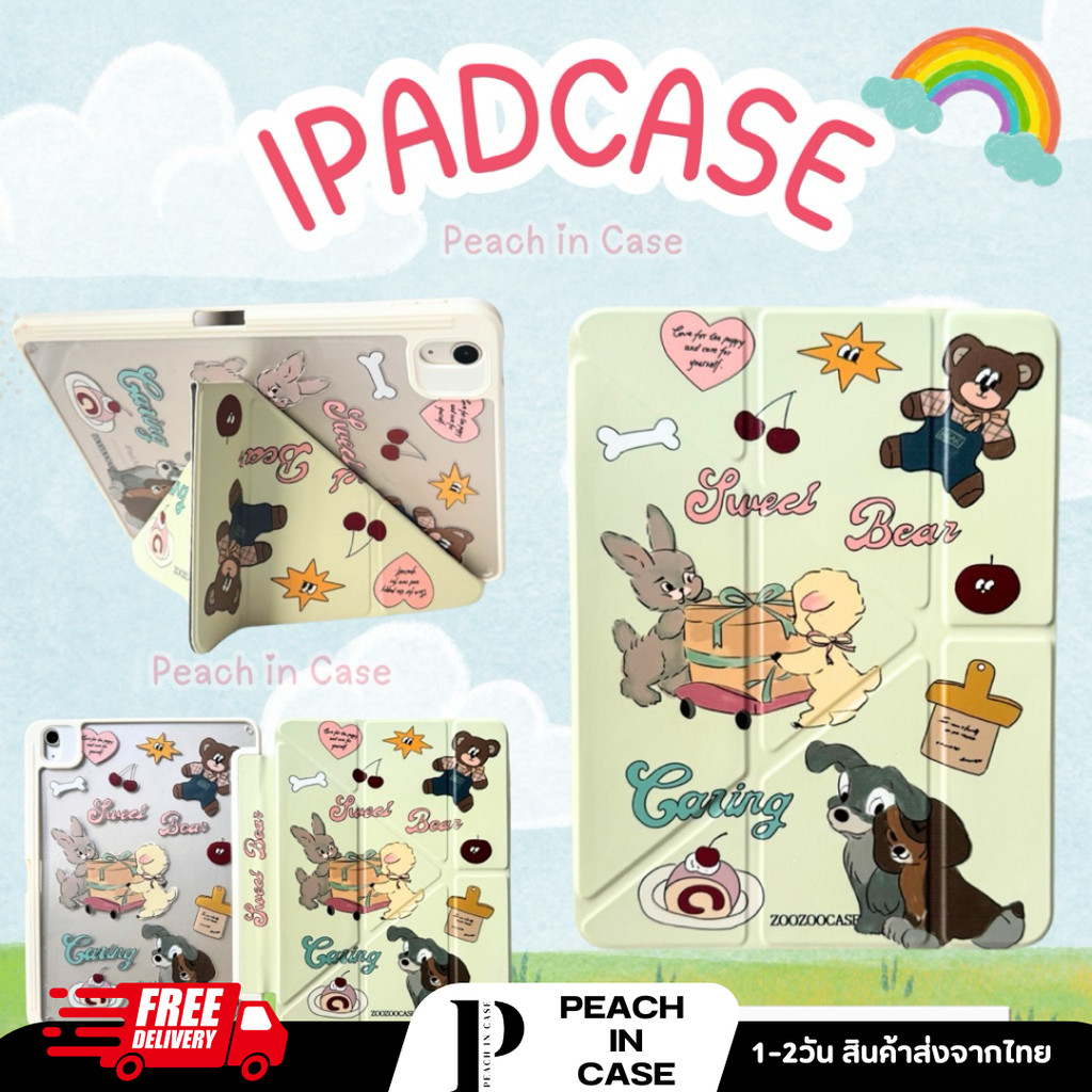 ร้านค้าไทยส่ง1-2วัน เคสไอแพดลายการ์ตูนแกนY งานสกรีน มีช่องเก็บปากกา Gen7/8/9/Gen10/Gen11/Air4/5/6/7(