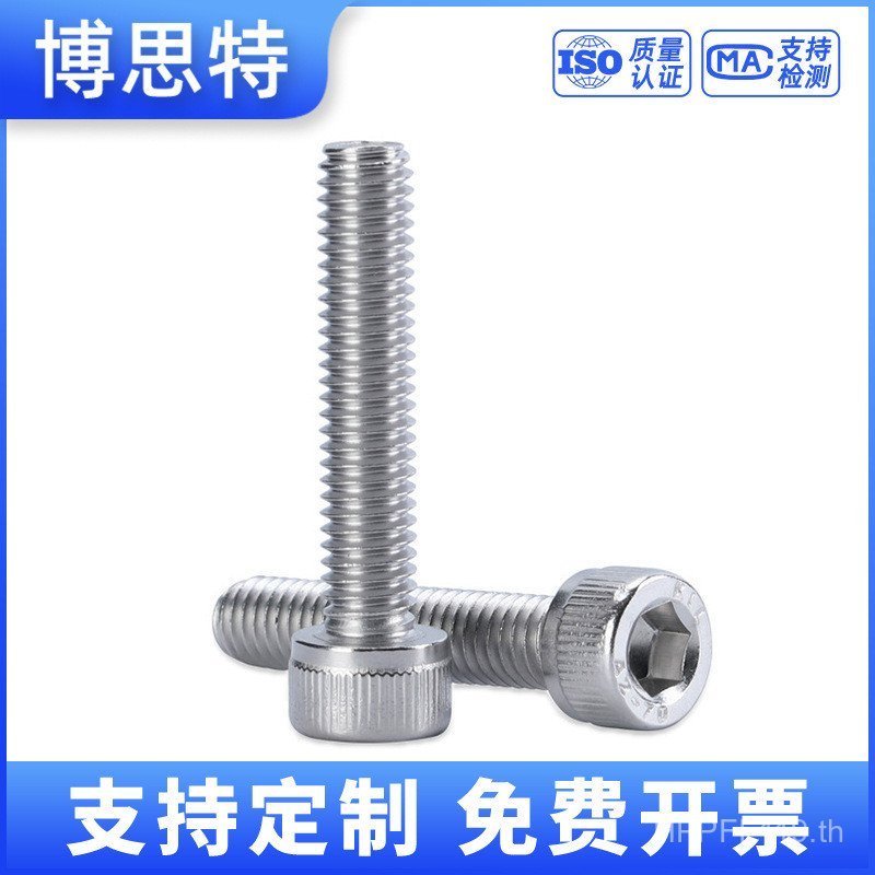 P ชิ้น Bolt 51 Cross-Border 88 สกรู 180/ผสม 120/ถ้วยหัว//หัวทรงกระบอกหกเหลี่ยมซ็อกเก็ตกล่อง 280 BO7X