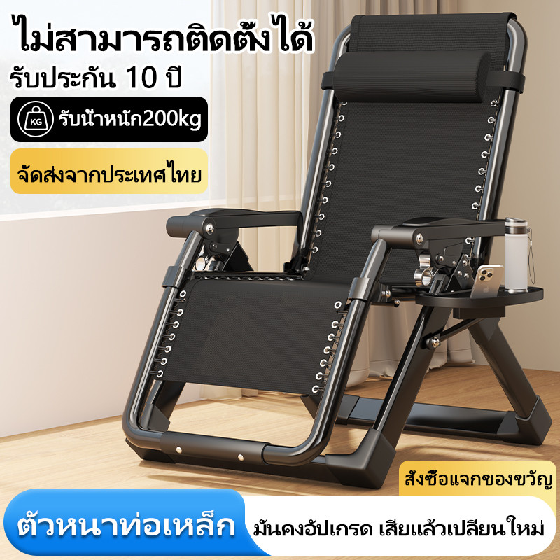 ผู้เอนกายพับสํานักงาน-พับง่ายปรับความสบายมุมไม่มีประกอบ