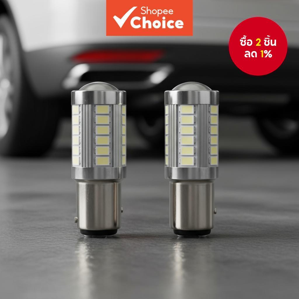 หลอดไฟท้าย LED 1157 5630 33SMD 1157 ไฟเบรกแดง 12v