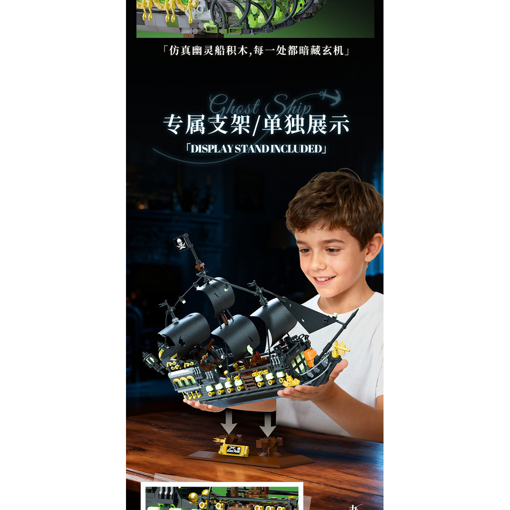 จัดส่งรวดเร็ว Black Pearl No. Pirates of the Caribbean เรือประกอบของเล่นเรือใบบล็อกอาคารเด็กของขวัญค