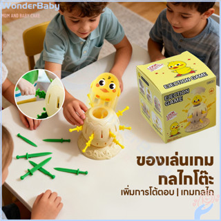 WONDERBABY ของเล่นถังโจรสลัดตลก  ถังโจรสลัดขนาดใหญ่ เกมนําโช…