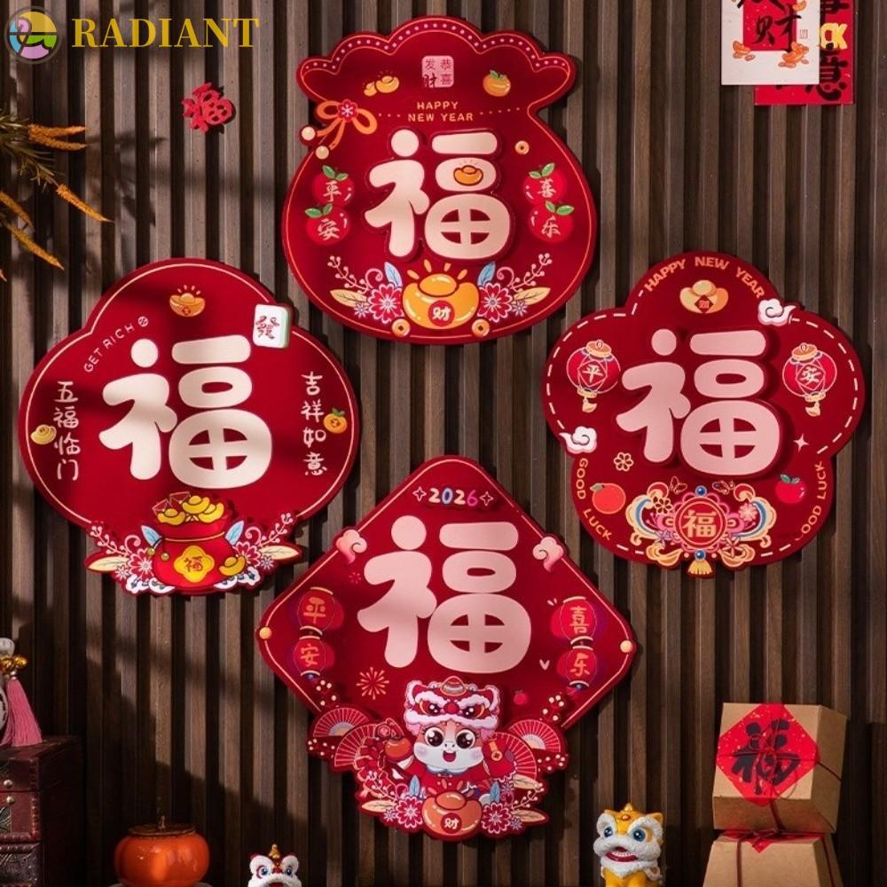 RADIANTF Horse Year Door Sticker, Cartoon Chinese Style Fu Character Stickers, Lucky Wall Stickers แ