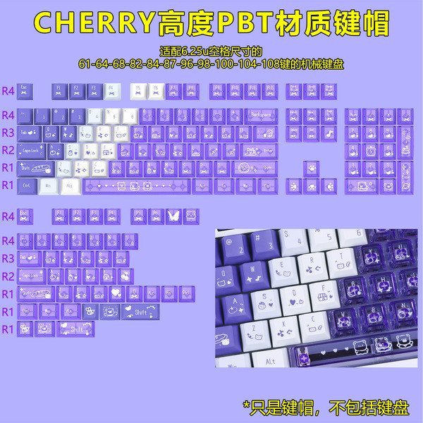 keycap คีย์แคปไทย คีย์แคป โรงงานเดิมเชอร์รี่ความสูง PBT Sublimation Gradient สี PC Double Pin wootin