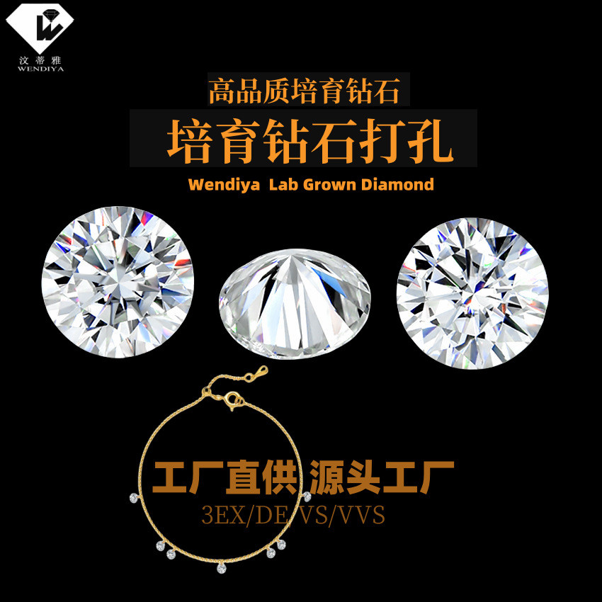 Minimalist สร้อยคอสไตล์รอบเพชรประดิษฐ์ HPHT ห้องปฏิบัติการ CVD การเพาะปลูกเพชรหินหลวมเลเซอร์เจาะการป