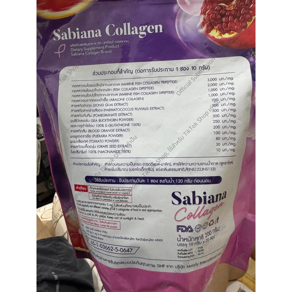 (ร้านเจ้าของแบรนด์) เปฺิดตัวแพ็คเกจใหม่ Sabaina แบบซอง!  20 ซองต่อ 1 เซ็ตจุกๆไปเล้ยย