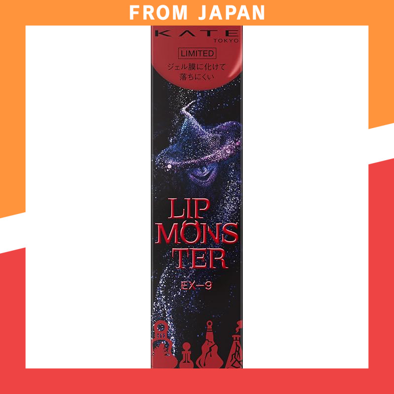 KATE Lip Monster EX-9 Thrilling Delight