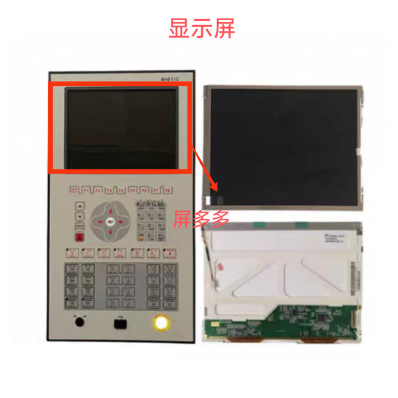 MIRLI MIRLI MH-9110 จอแสดงผลหน้าจอสัมผัสภายในหน้าจอภายนอก YIZUMI ฉีด Moulding เครื่องจอแสดงผลหน้าจอ