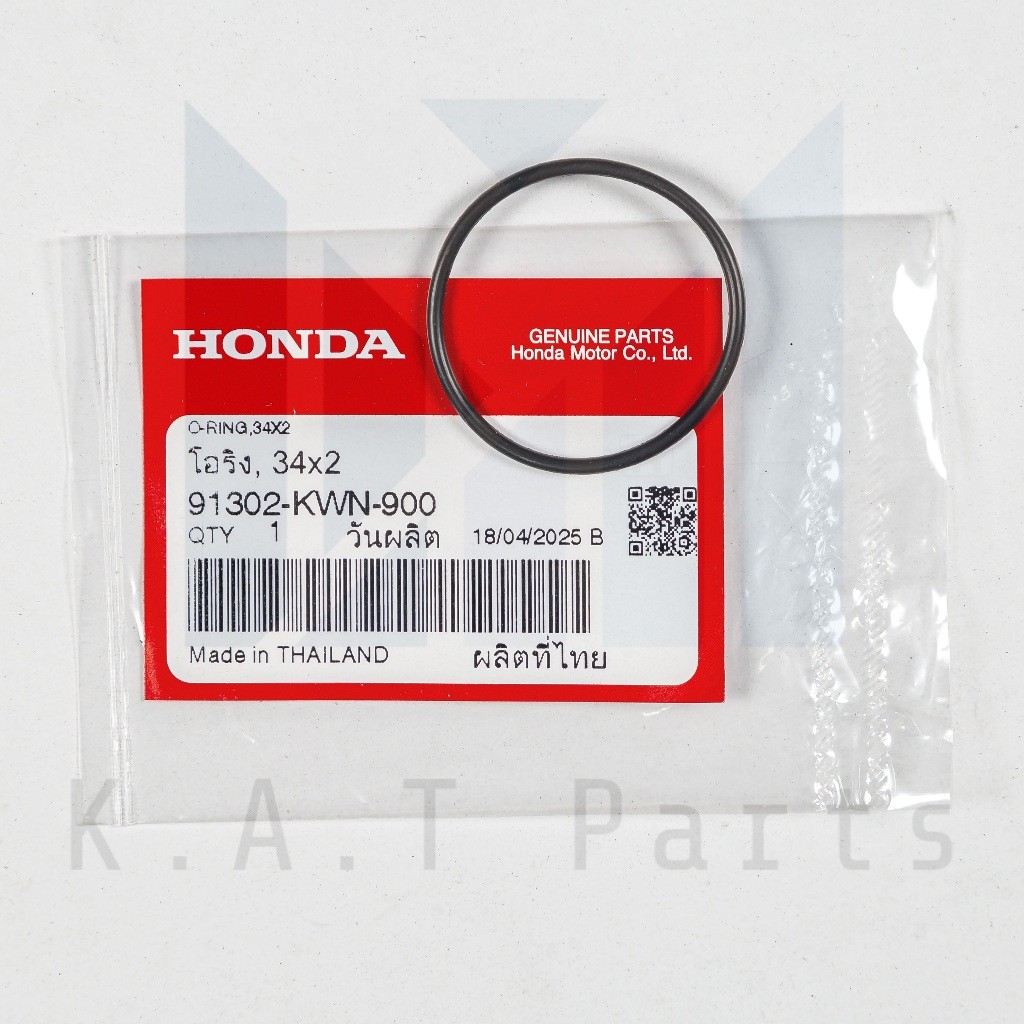 โอริงหัวปั้มน้ำ Click125i,Click150i,Pcx แท้ศูนย์ (91302-KWN-900)
