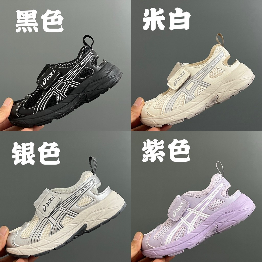 รองเท้าแตะกีฬา Asics Kids Mary Jane แบบมีรู H0IG