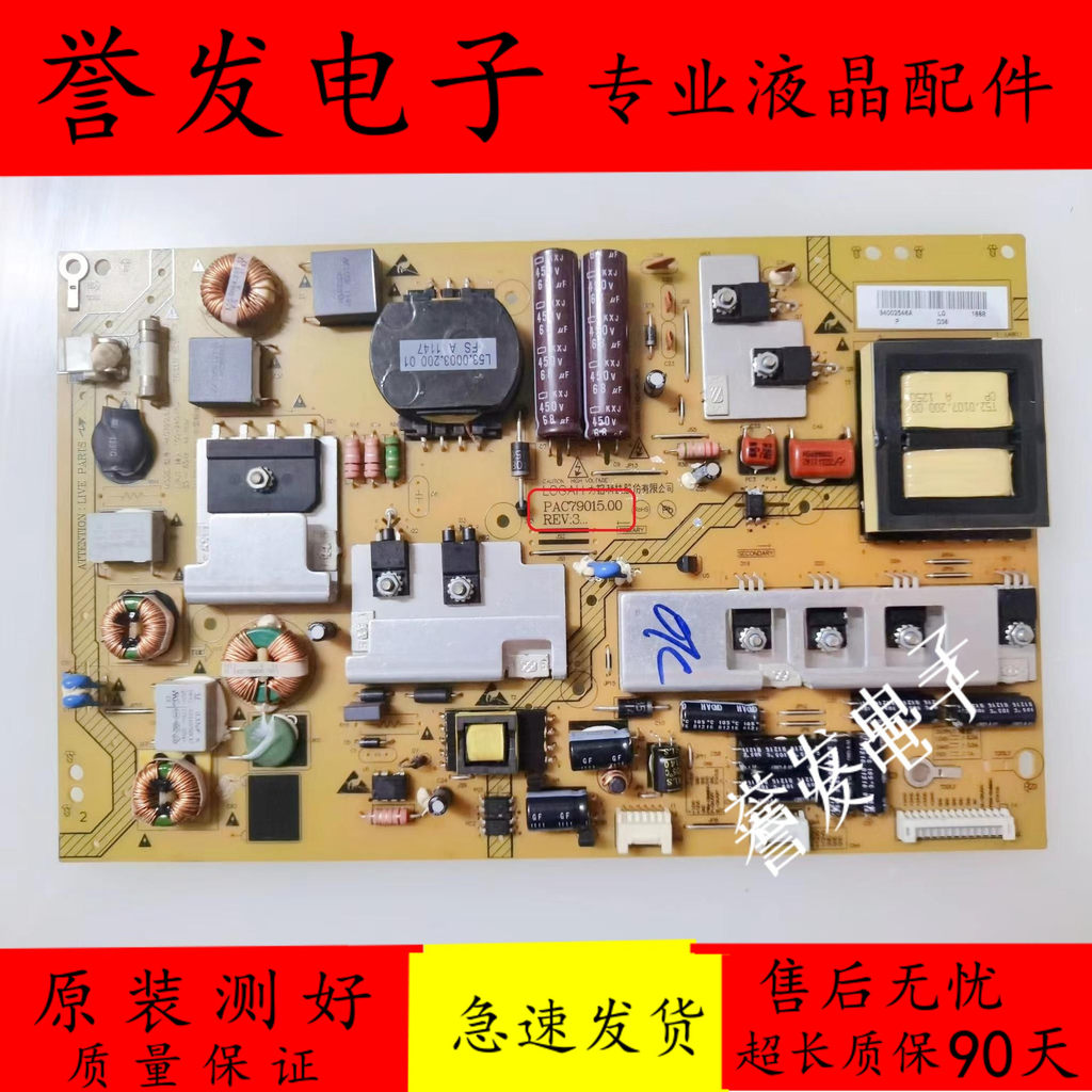 Original Haier LE42A700 LE43A720 LE48A70 Power Board PAC79015.00 94002546ก