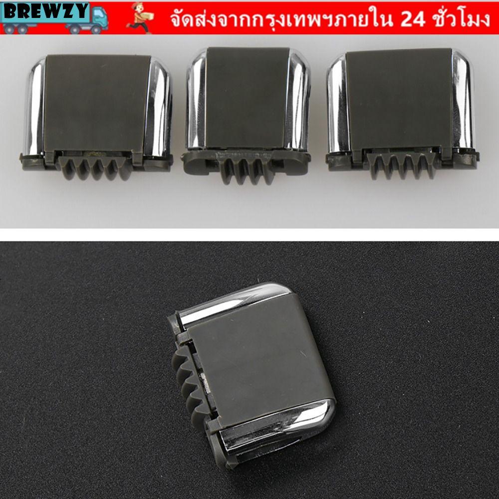 BREWZY Air Outlet Clamp คุณภาพสูงสําหรับ Toyota Camry ยานยนต์ภายใน Air Outlet Bayonet