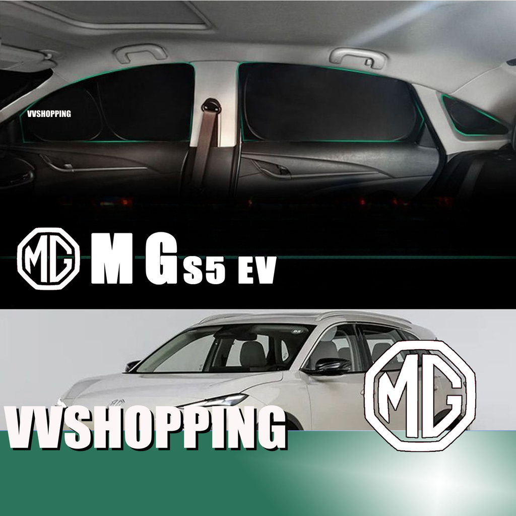 เหมาะสําหรับ MG S5 EV ม่านความเป็นส่วนตัว Body Kit mg s5 ev อุปกรณ์ตกแต่งรถยนต์ MG ES517