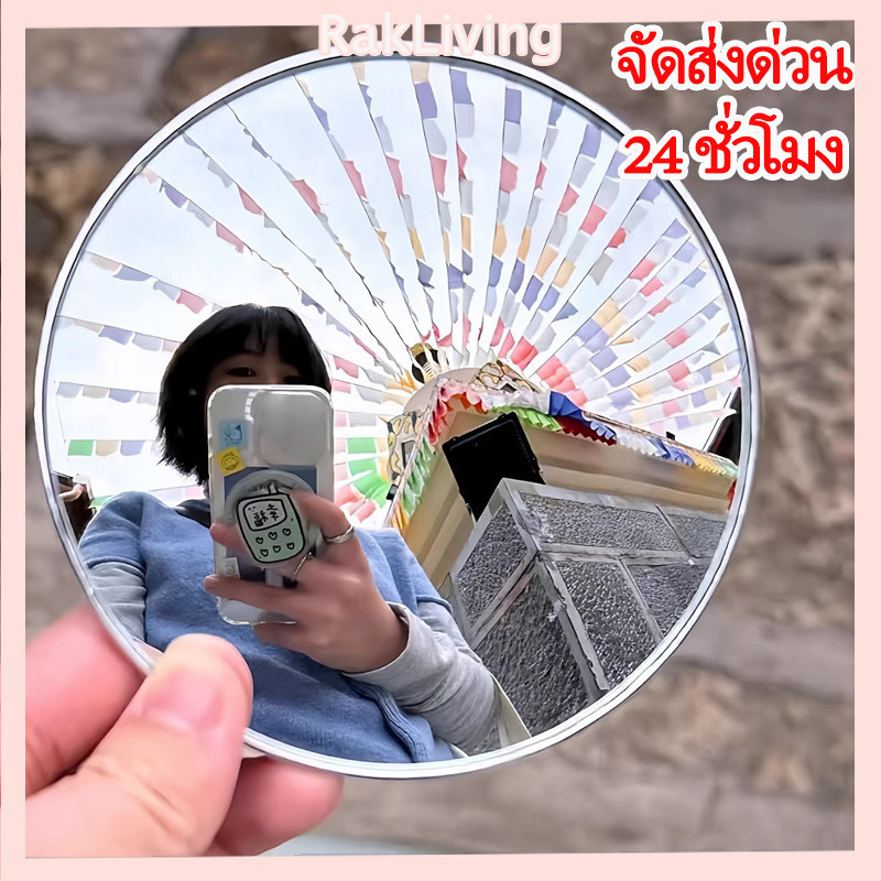 กระจกกลม แฮนด์เมด สะท้อนแสงมือถือ สำหรับพร็อพถ่ายรูป