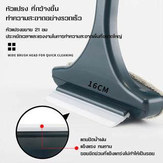 [ซื้อ 1 แถม 1]NikiHome แปรงทำความสะอาดมุ้งลวดและกระจก 2in1 ผิวผ้าสักหลาดทำความสะอาดได้หมดจด แปรงไม้เช็ดกระจก ด้ามจับยาว
