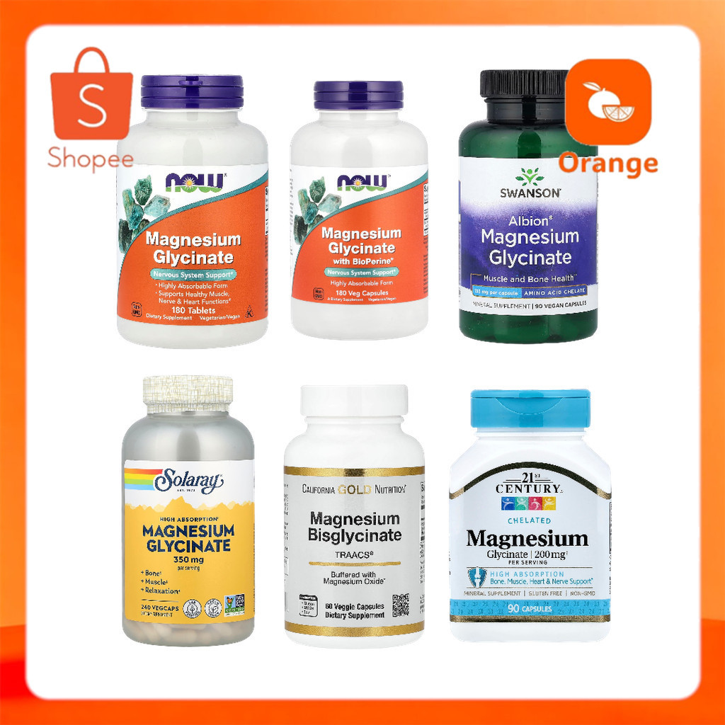 รวม Magnesium  Glycinate