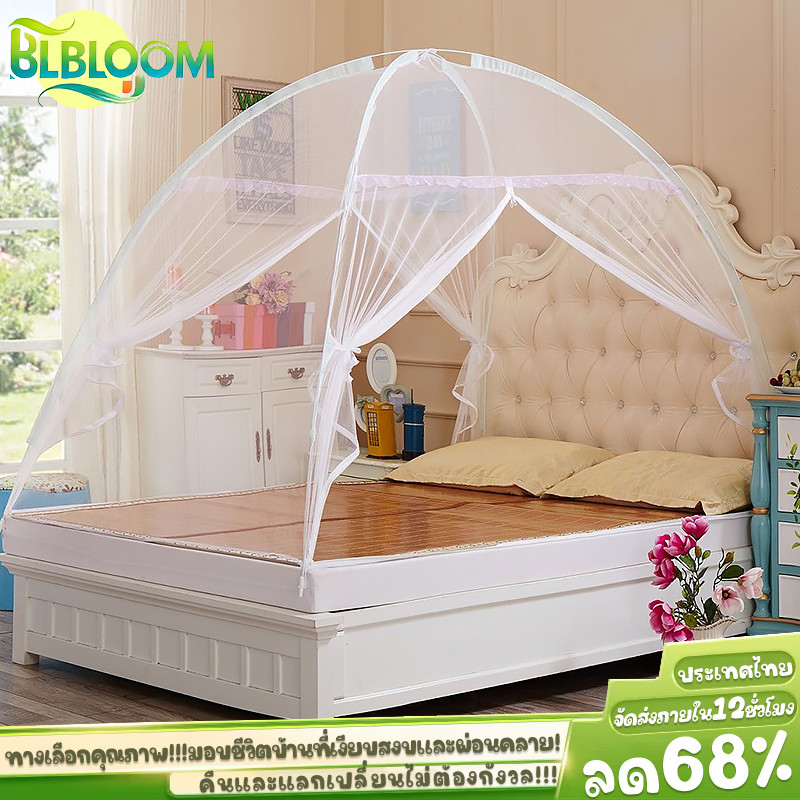 8.8🎁BLOOM พร้อมส่ง พับได้ มุ้งกันยุง กันแมลง มุ้งเต็นท์ มุ้งครอบผู้ใหญ่และเด็ก 4ฟุต 5ฟุต 6ฟุต 6.6ฟุต