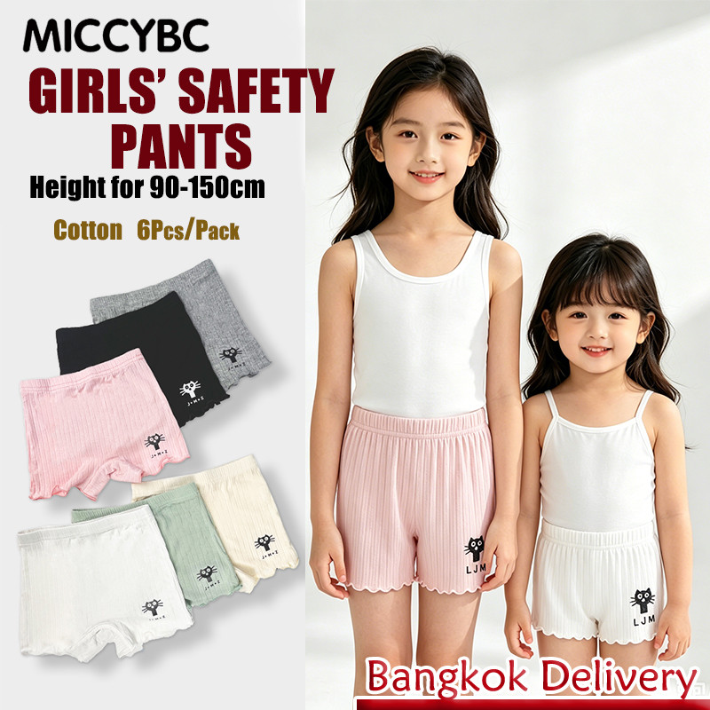 【จัดส่งด่วน】55%OFF 6ชิ้น สาวกางเกงความปลอดภัย3-12ยกางเกงขาสั้นผ้าฝ้ายแข็งยืดสั้น เลกกิ้ง สีขาวสีดํา