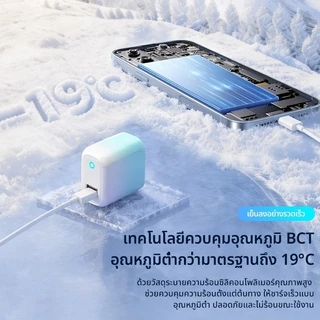 ชุดชาร์จเร็ว 120W GaN Gradient สีโทรศัพท์มือถือ ปลอดภัยชาร์จเย็น ไม่ร้อน ขนาดเล็กพกพาง่ายรองรับ 100-240V ใช้ได้ทั่วโลก