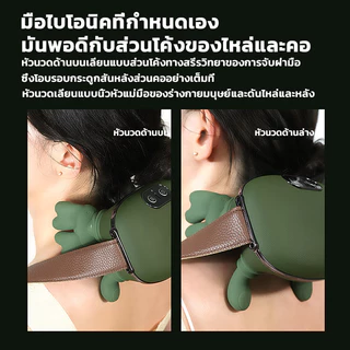 เครื่องนวดคอ 12D อัตโนมัติ หัวนวด 6 หัว เครื่องนวดไหล่และคอ นวดได้ทั้งคอ บ่า ไหล่ ขา Massager Neck คลายความเมื่อยล้า