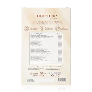 DR.MOM Moremae Instant Coffee Mixed Powder Plus Q10 [15g x 10 Sachets] ดอกเตอร์มัม ผลิตภัณฑ์เสริมอาหารกาแฟปรุงสำเร็จ.