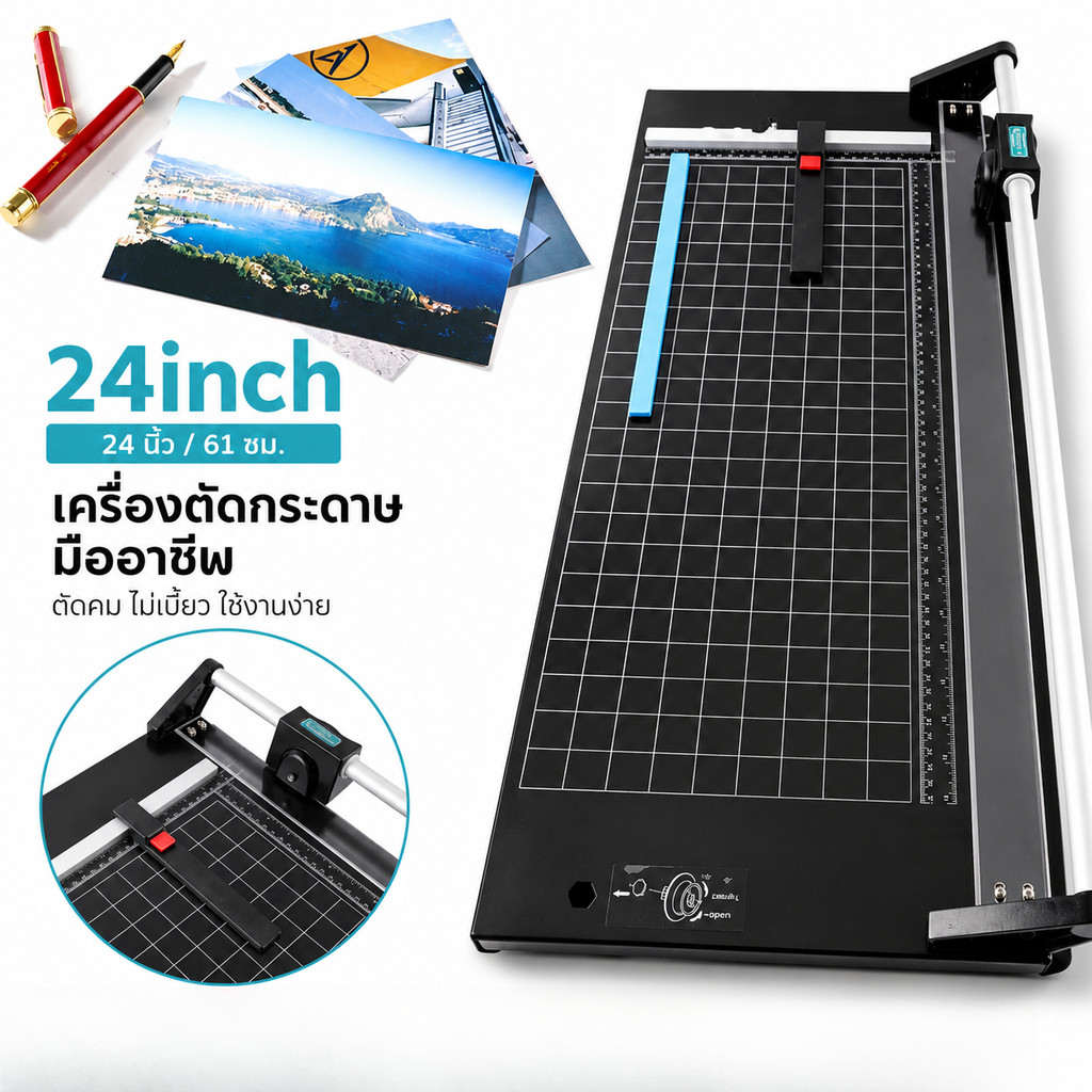 เครื่องตัดกระดาษ 24 นิ้ว 61ซม. Rotary Paper Cutter แท่นตัดกระดาษ A2/A3 ตัดรูปถ่าย เอกสาร โปสเตอร์ ใบมีดคม แม่นยำ